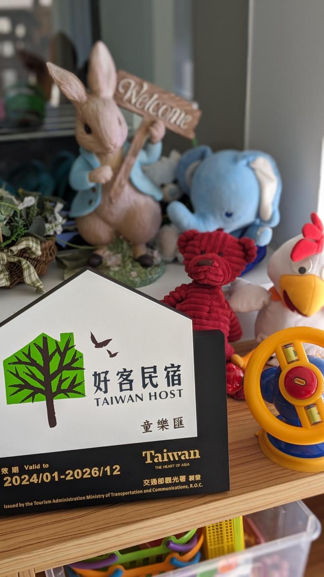 Happy Together B&B Wujie Exterior photo